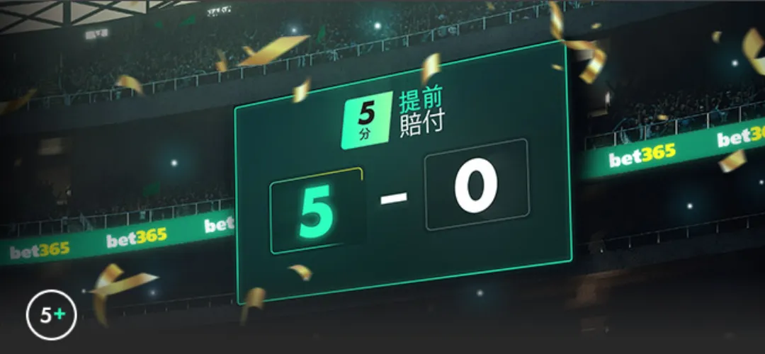 乌加特恐因,累积黄牌停,赛两场,开云体育,开云体育官网,开云体育app,开云体育app下载