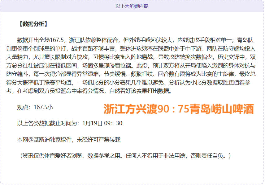 伊利亚拉门,皇马生涯压,力重,开云体育,开云体育官网,开云体育app,开云体育app下载