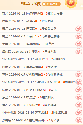 奧納納创作,之歌,破解疑惑,开云体育,开云体育官网,开云体育app,开云体育app下载