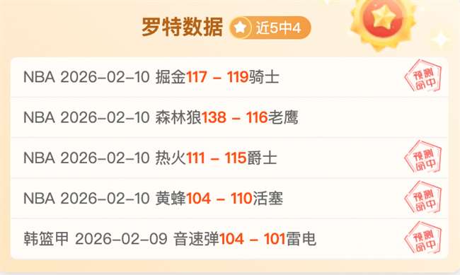 蓉城与国安,激战平分,红牌点球现,开云体育,开云体育官网,开云体育app,开云体育app下载