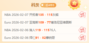 篮球盛宴来,独行侠激情,对决黄蜂,开云体育,开云体育官网,开云体育app,开云体育app下载