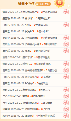 国足中场换,拜合拉木,杨泽翔替补,开云体育,开云体育官网,开云体育app,开云体育app下载