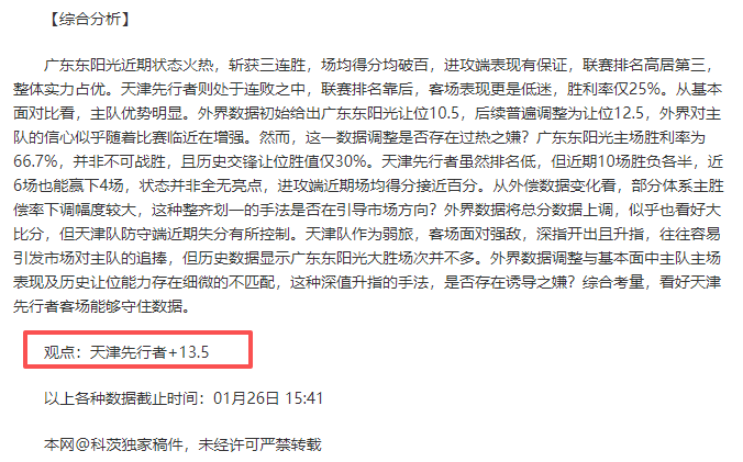 比勒菲尔德,负拜仁慕尼,格纳布里破,开云体育,开云体育官网,开云体育app,开云体育app下载