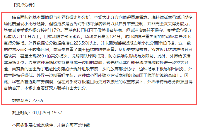 啟德體育園,測試賽,狂風暴雨不,开云体育,开云体育官网,开云体育app,开云体育app下载