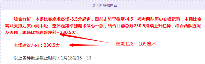 冰雪足迹,哈尔滨亚冬,开云体育,开云体育,开云体育官网,开云体育app,开云体育app下载