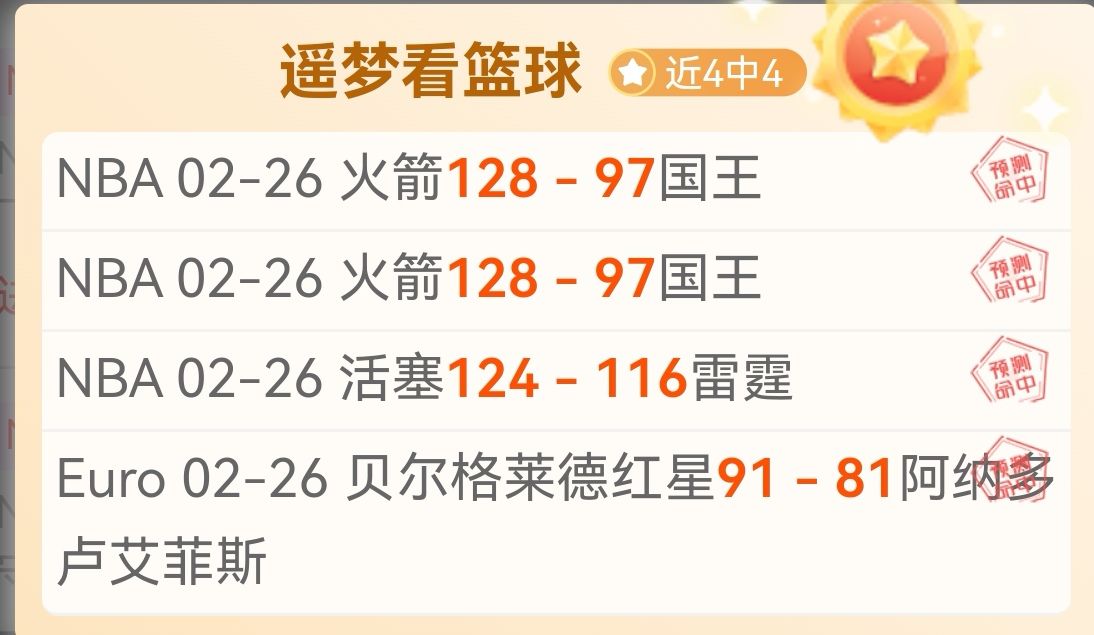 艾希,首局胜利,专家推荐大,开云体育,开云体育官网,开云体育app,开云体育app下载