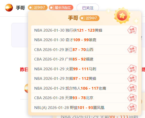英超转会市,努涅斯,霍伊伦,开云体育,开云体育官网,开云体育app,开云体育app下载