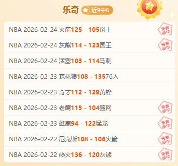 英超转会市,努涅斯,霍伊伦,开云体育,开云体育官网,开云体育app,开云体育app下载