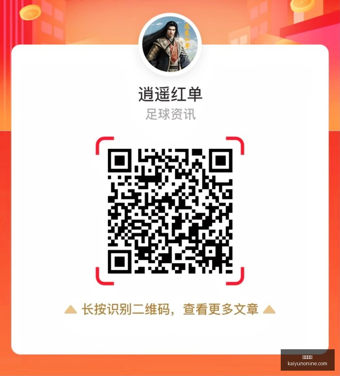 终极攻略,全面解析,开云体育,开云体育,开云体育官网,开云体育app下载