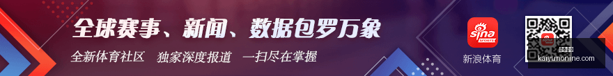 欧帕尔利奥,客场挑战分,能否成功全,开云体育,开云体育官网,开云体育app下载