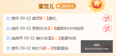 电竞焦点战,预热,新版本机制,开云体育,开云体育官网,开云体育app下载