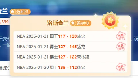 “巴黎奥运射击赛场，李越宏展现文武双全风采”