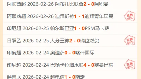 中超第二轮盘点：京沪对决握手言和，国青新星集体登场