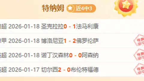 凯尔特人创纪录，以82亿人民币售出，美国体育球队交易史无前例