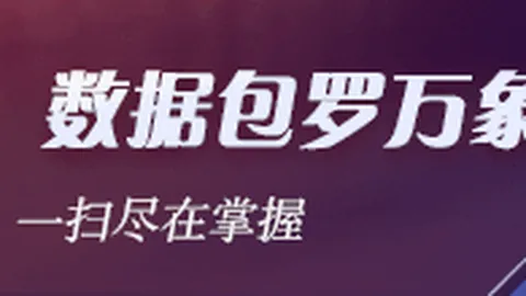 球员身高排行榜：张子宇身高冠绝，超99现役球员，比赛瞬间眼球